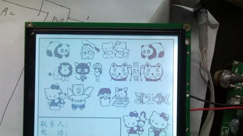 供应LCD显示屏WG320240C