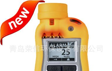 供应安徽内蒙古PGM-1800ToxiRAE Pro PID VOC有机气体检测仪报价