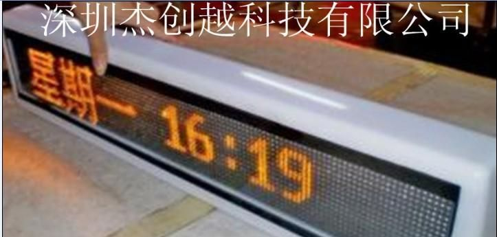 【LED车顶屏专用】LED车载屏
