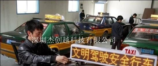 【今日推荐】led车载屏