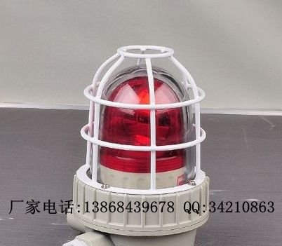 BBJ系列防爆声光报警器(IIC) BBJ-R/BBJ-B/BBJ-Y防爆声光报警器