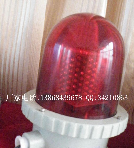 BSZD系列防爆航空闪光障碍灯(IIC) BSZD-LED防爆航空障碍灯(IIC)