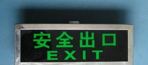 BAYD系列防爆标志灯(IIC、DIP) BAYD-g/BAYD-x/BAYD-b防爆标志灯