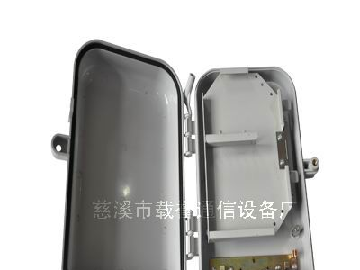 12芯光缆分线盒