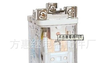 JQX-59F大功率继电器