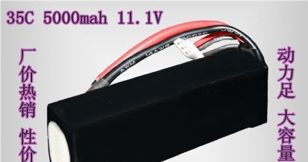 遥控直升机 车模11.1V5000mah35C高端容量锂电池