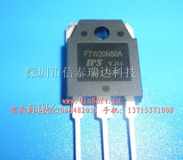 供应IPS系列MOS管FTW40N20A