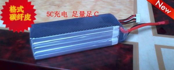 足量暴力锂电池14.8v 4S 4500mah40C遥控模型飞机锂电池专用
