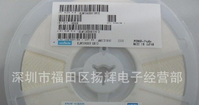 TDK贴片磁珠 原装环保 大量供应信息 质优价廉