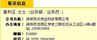 led灯带稳压电源 AC220V转DC 12V 15W