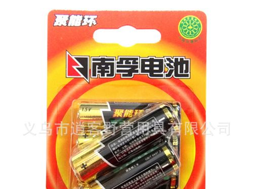 南孚聚能环5号电池 6粒装