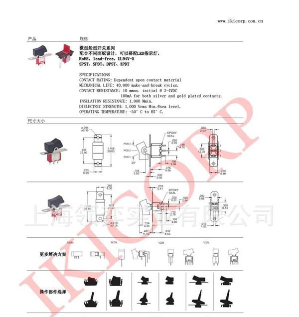 微型翘板开关/扁平框架安装微型翘板开关/3M 系列