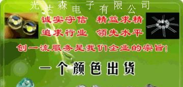 3MM蓝发蓝灯无边长脚/Φ3无边蓝发蓝灯/蓝色发光二极管