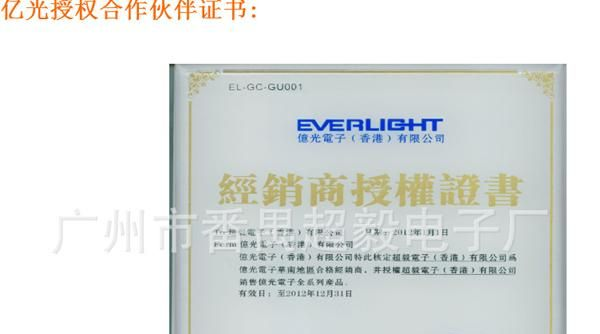 组装led  套件led  单个套件led  亿光套件led  黄绿/红色套件