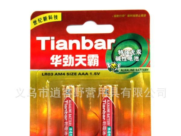 华劲天霸特强无汞7号碱性电池 2粒装