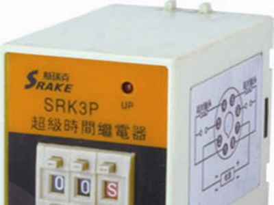施耐德时间继电器 欧姆龙时间继电器 时间继电器220V 小型继电器