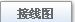 乐清继电器厂家直销JQX-14FC/12VDC小型电磁继电器