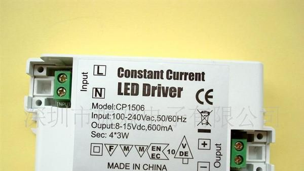 9-12W外置电源 LED驱动电源 LED驱动器 LED恒流电源