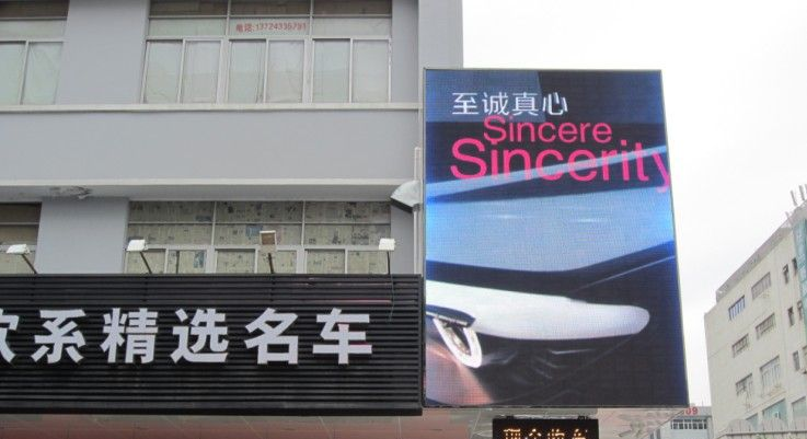 供应商场户外p16全彩广告大屏幕