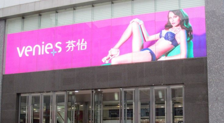 供应户内P5商场橱窗展示全彩led显示屏