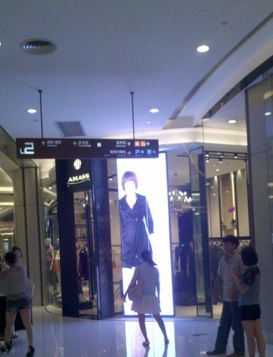 商场橱窗室内P5全彩屏