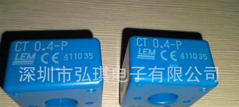 供应工业CT 0.2-P电流传感器