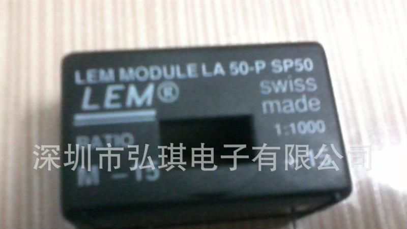 供应LEM进口莱姆电流传感器LA 200-P