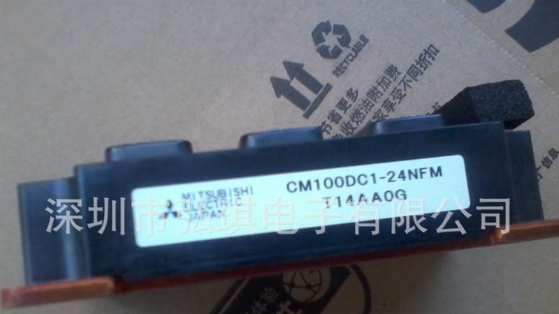 供应三菱模块CM150DC-24NFM、CM150DC1-24NFM