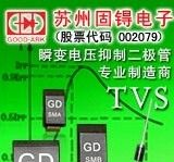 RL201供应商，RL201批发，RL201二极管