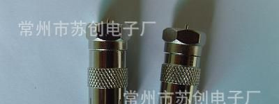 F头系列同轴连接器接插件：F头公头母头F公转TV母PAL母IEC母