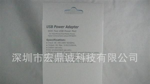 苹果双USB手机充电器 ipad&ihone手机USB充电器 英规充电器