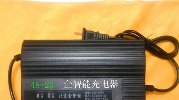 全新智能电动车充电器