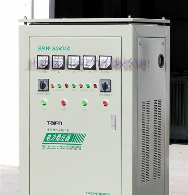 【厂家直销】【上海泰丰】SVC-9K三相全自动交流稳压器 稳压电源