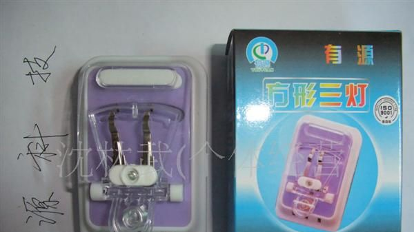 厂家直批新款方形三灯充电器彩盒包装量大更优长拿长保