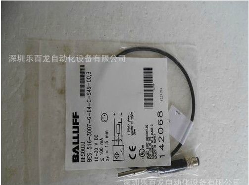 全新BALLUFF传感器 BES 516-3007-G-E4-C-S49-00,3