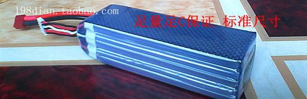 高容量电池4S/14.8v4500mah35C航模 车模锂电池 动力玩具电池