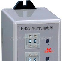 欣灵电气【HHS3PR数字式时间继电器 】