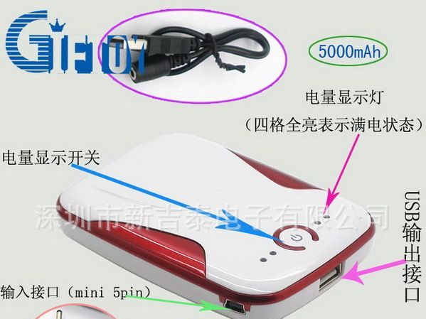 【款式新颖】移动电池　移动电源批发 移动电源　充电宝