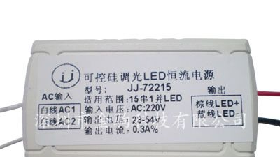 LED可控硅调光电源/外置8-15W可控硅调光电源LED恒流