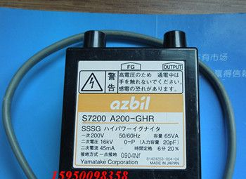 S7200A200-GHR点火变压器，日本山武AZBIL原装