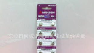 MITSUBISHI 三菱 纽扣式电池 电子 392 192 LR41