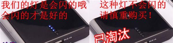 手机移动电源20000MA大面包苹果iphone4/5小米电池充电宝/器 电源