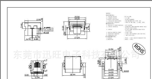 特价供应沉板式RJ45贴片式半包