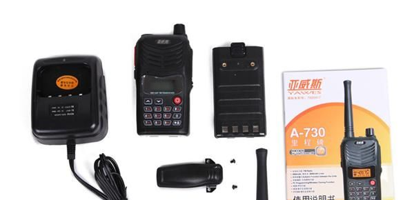 亚威斯品牌对讲机A-730/A730对讲机业余级 包运费 送耳机