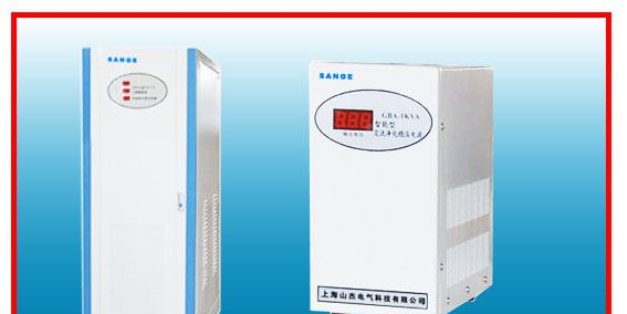供应净化电源 净化交流稳压电源JJW10KVA 抗干扰