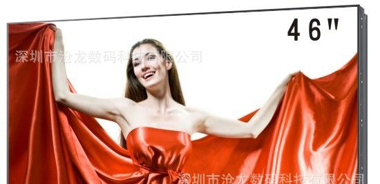 液晶大屏幕拼接墙|大屏幕液晶拼接|46寸超窄边液晶拼接屏