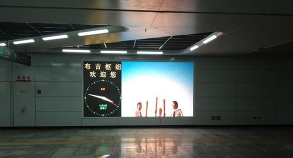 P8室内全彩LED显示屏恒冠科技
