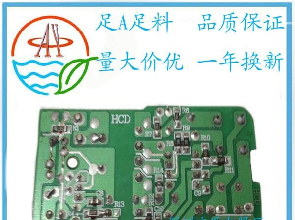 全新元器件IC方案5V2A光纤收发器电源适配器5V2000MA路由器宽带猫
