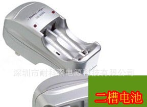 供应AA/AAA电池 两面充 充电器