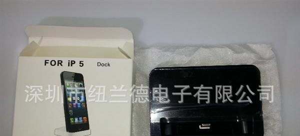 〖厂家直销〗适用iPhone5 dock 充电器 iphone5手机底座充  基座